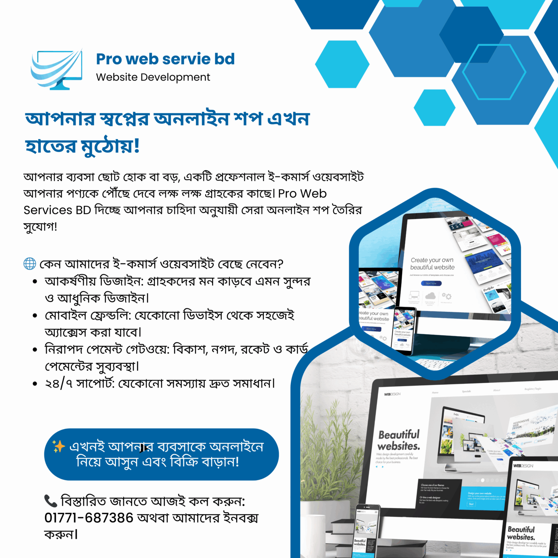 cropped-আপনার-স্বপ্নের-অনলাইন-শপ-এখন-হাতের-মুঠোয়-scaled-1.png CLV - Obrázek 1